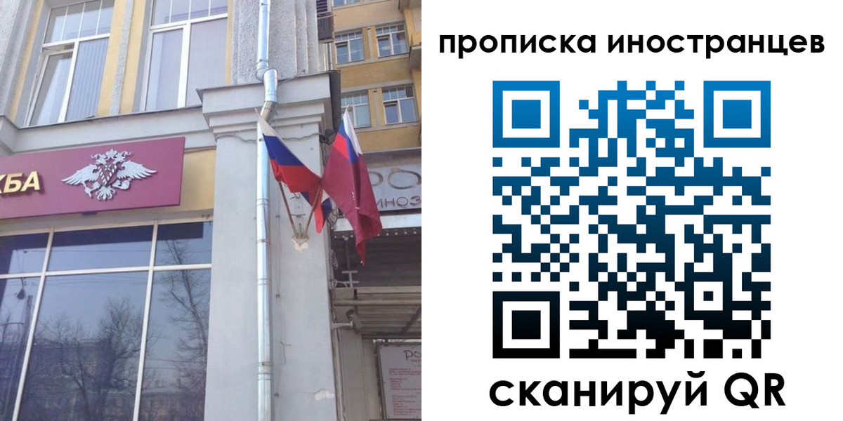 найти адрес прописки в Щиграх