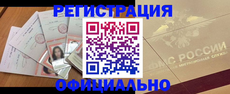 найти адрес прописки в Щиграх